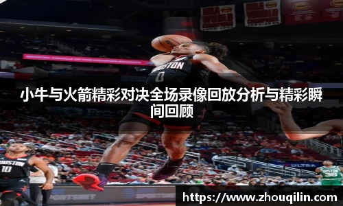 VSport胜利因您更精彩