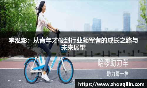 VSport胜利因您更精彩