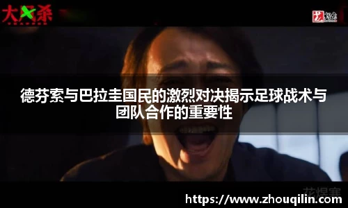 VSport胜利因您更精彩