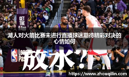 VSport胜利因您更精彩