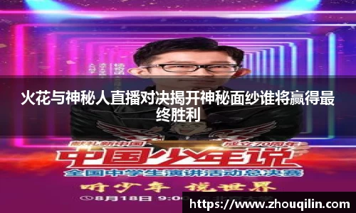 VSport胜利因您更精彩