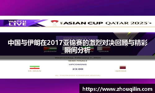 VSport胜利因您更精彩