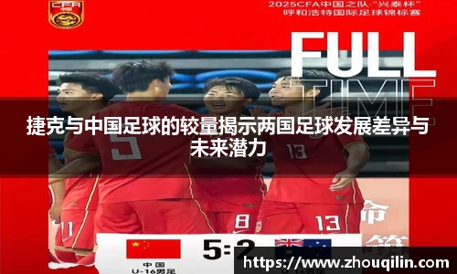 VSport胜利因您更精彩