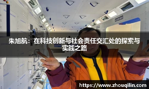 VSport胜利因您更精彩