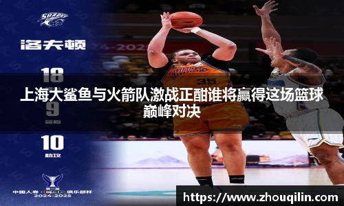 VSport胜利因您更精彩