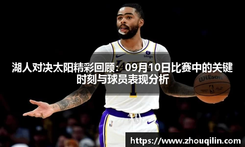 VSport胜利因您更精彩