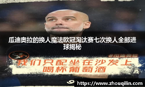 VSport胜利因您更精彩