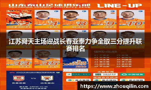VSport胜利因您更精彩