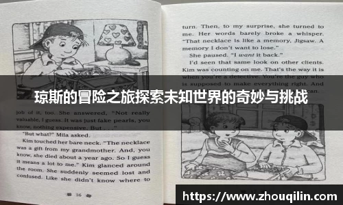 VSport胜利因您更精彩