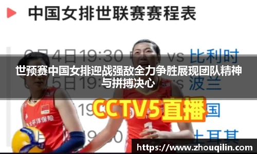VSport胜利因您更精彩