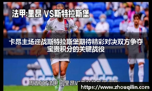 VSport胜利因您更精彩