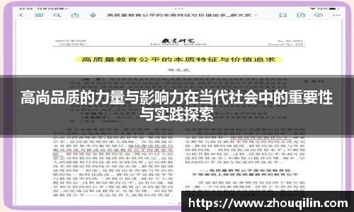 VSport胜利因您更精彩
