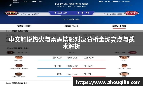 VSport胜利因您更精彩
