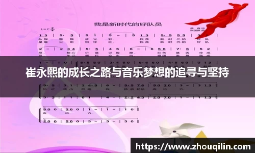 VSport胜利因您更精彩